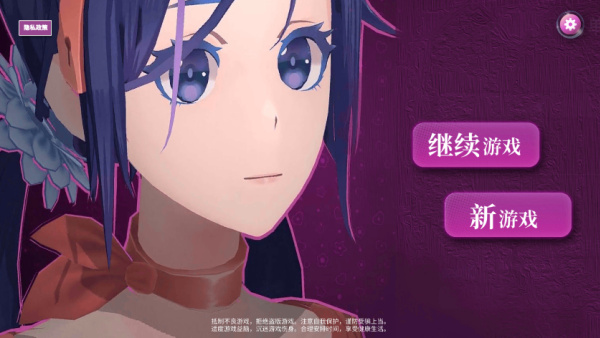 miside米塔安卓版[图1]