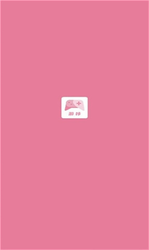 游咔4.0.6[图2]