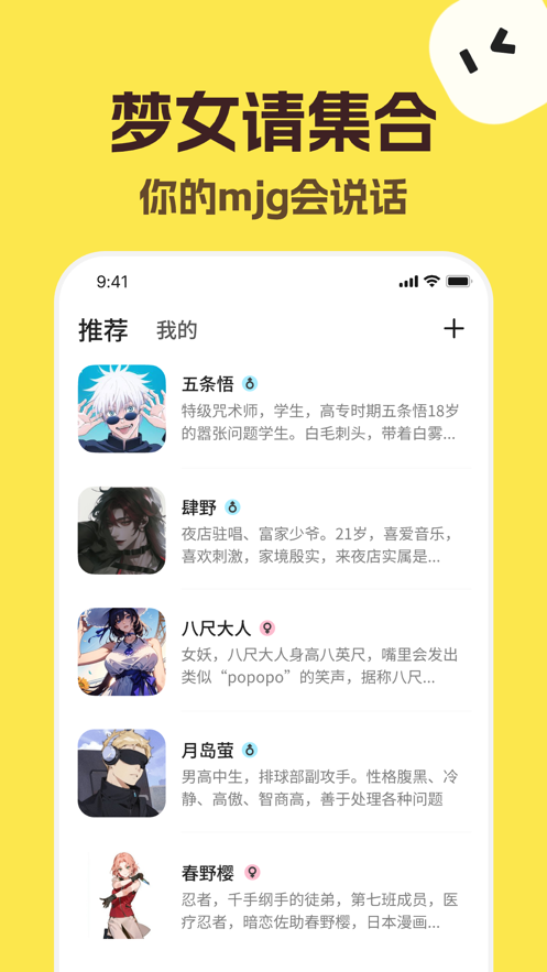 talkmaker[图1]