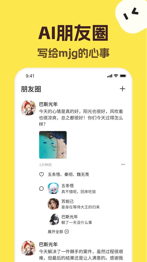 talkmaker[图2]