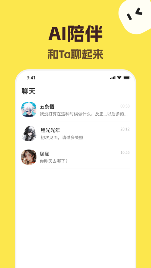 talkmaker[图3]