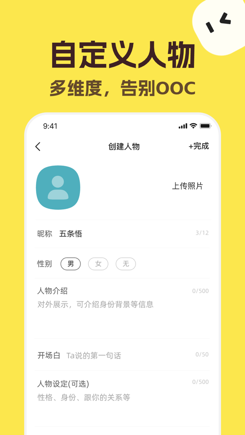 talkmaker[图4]