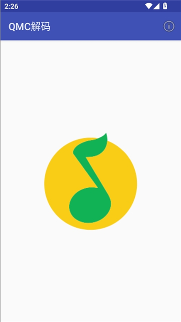 qmc解码[图1]