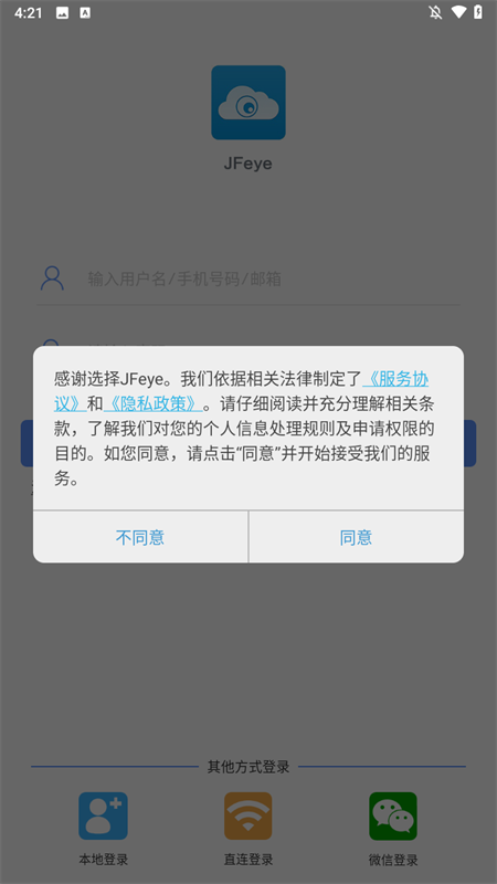 巨峰眼[图2]