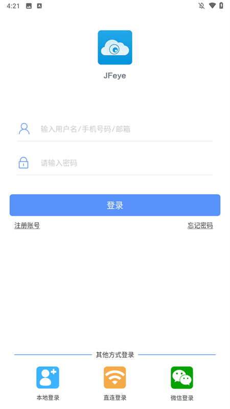 巨峰眼[图4]