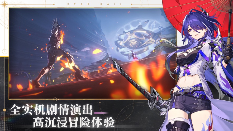 崩铁YuukiPS指令服[图2]