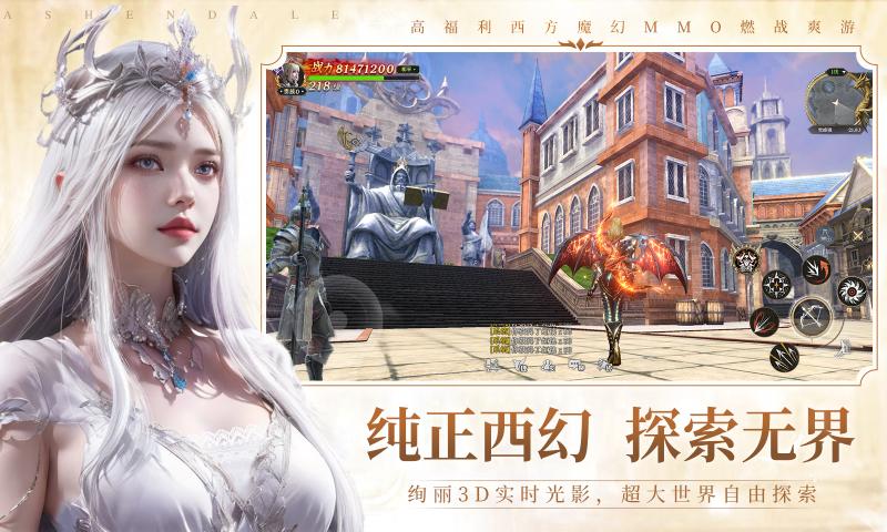 无尽纷争[图2]