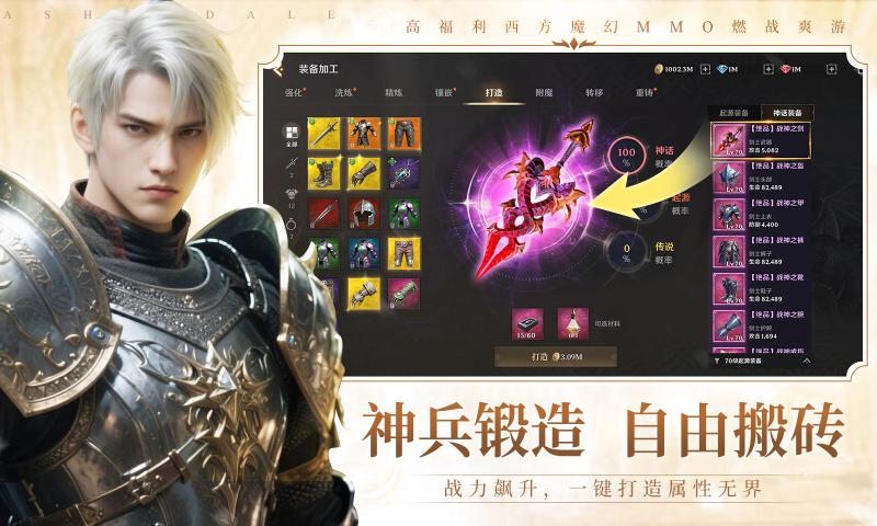 无尽纷争[图4]