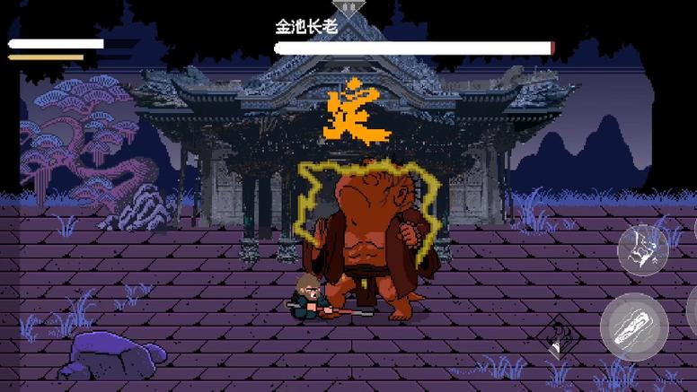 黑神话像素版第二章[图3]