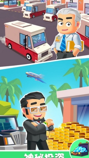我快递送的贼快[图4]
