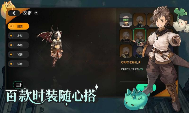 迷城物语[图1]