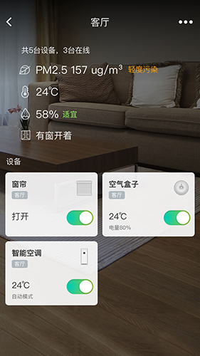 阿里智能app[图1]