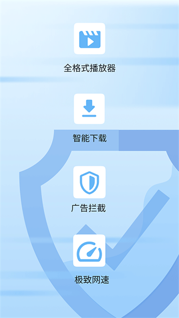欧朋浏览器手机版[图2]