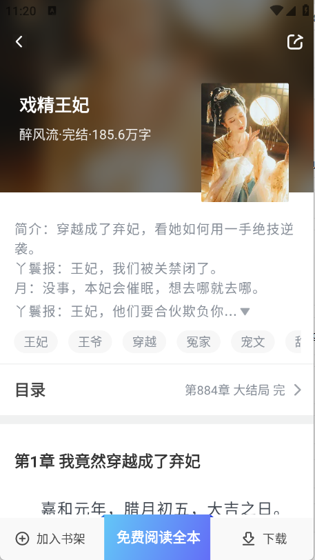久久电子书[图3]