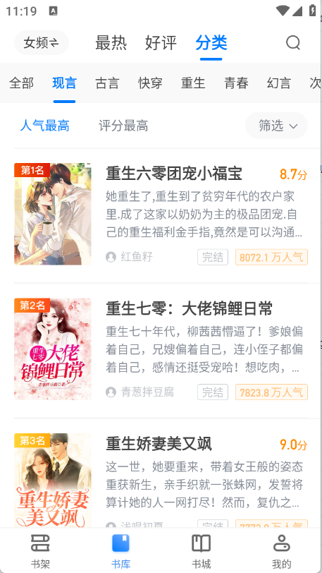 久久电子书[图4]