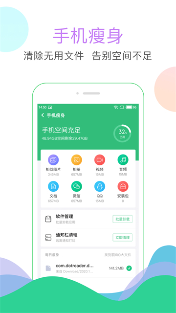 安狗狗清理大师[图1]