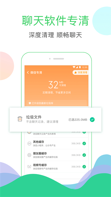 安狗狗清理大师[图2]