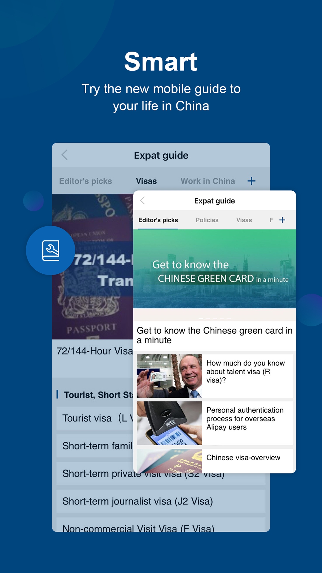 China Daily中国日报app[图2]