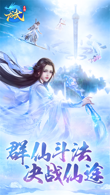 龙武[图4]