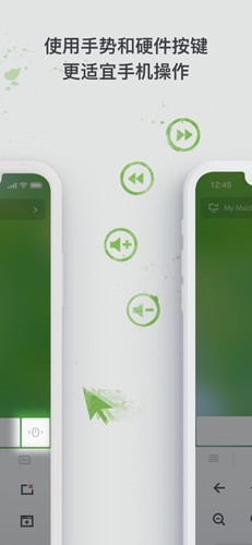 Remote Mouse[图2]