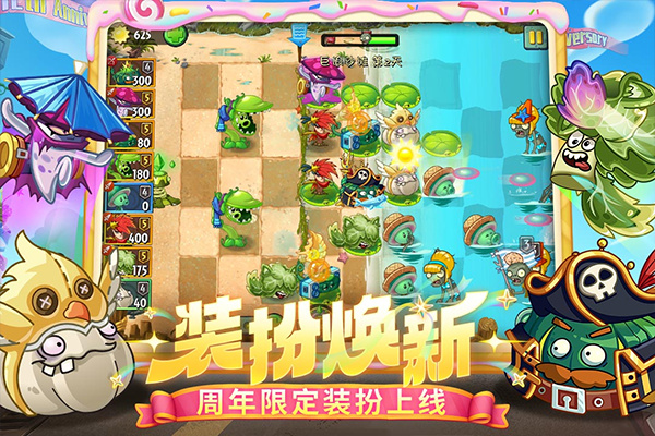 植物大战僵尸2失落之城高清版[图2]
