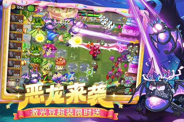 植物大战僵尸2失落之城高清版[图4]