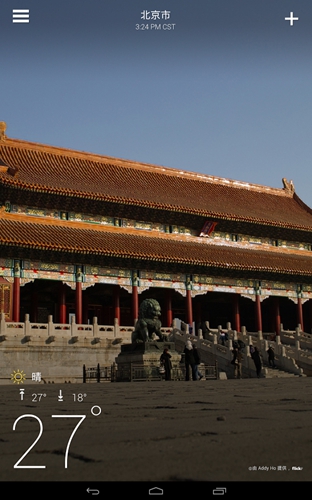 雅虎天气[图1]