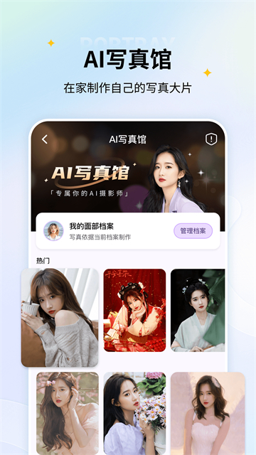 老照片修复[图1]