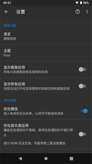 黑阈[图2]