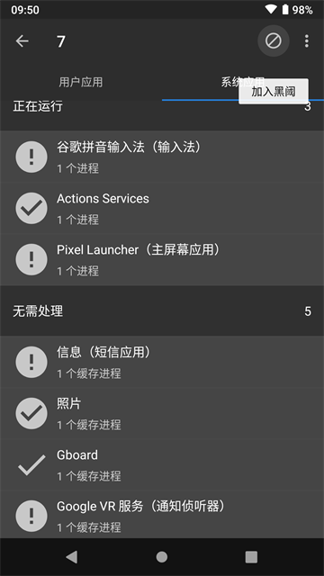 黑阈[图4]