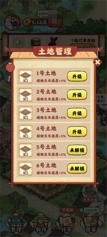 良田客栈[图3]