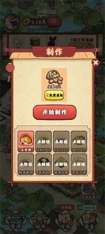 良田客栈[图2]