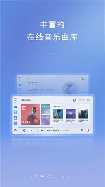 carlife[图1]