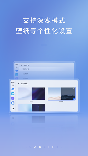 carlife[图2]