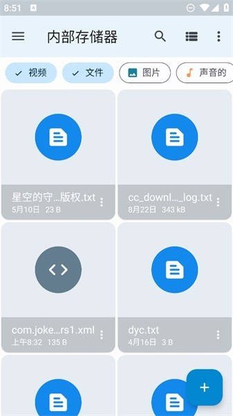 anexplorer[图1]