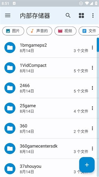 anexplorer[图2]