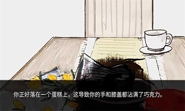 吃人天神官方版[图1]