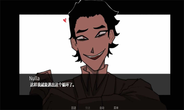 吃人天神官方版[图3]
