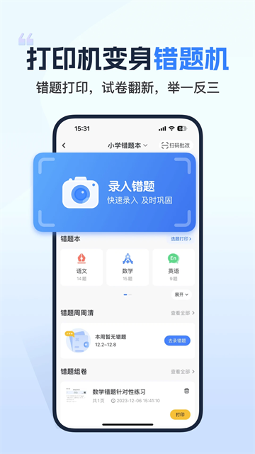 小白打印[图2]