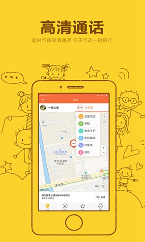 米兔手表[图1]