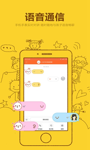 米兔手表[图4]
