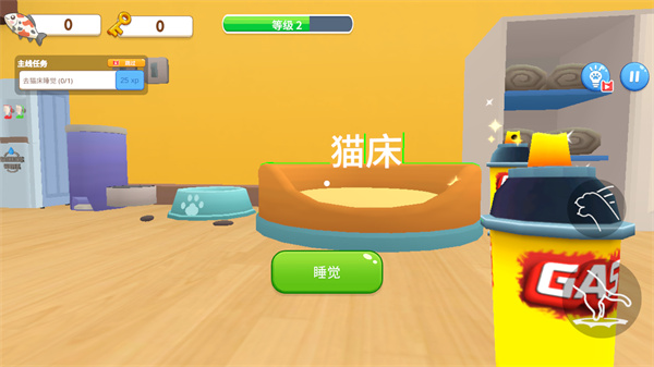萌宠大行动[图3]