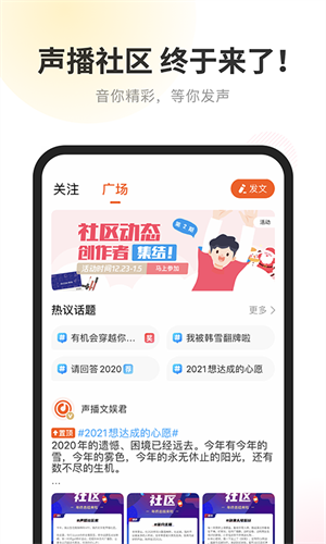 酷我听书华为版[图1]