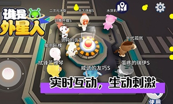谁是外星人动物版[图4]