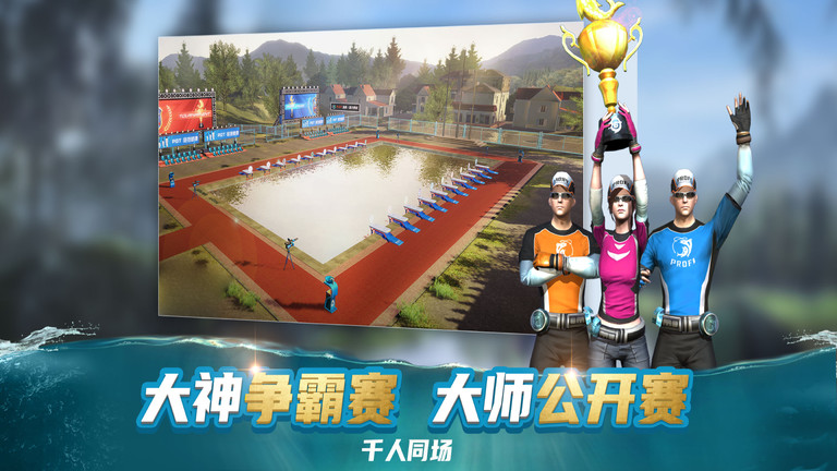 钓鱼大咖[图1]