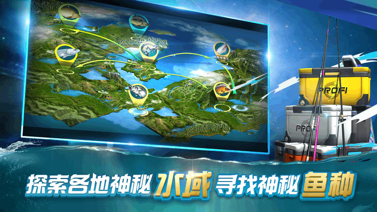 钓鱼大咖[图2]