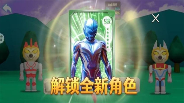 英雄变身器[图2]