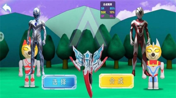 英雄变身器[图3]