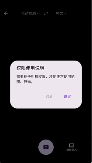 启达翻译器[图2]