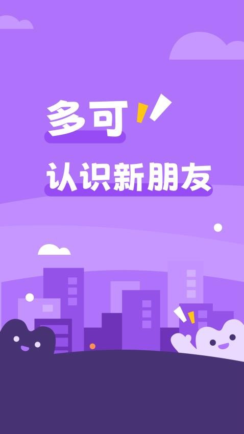多可[图1]